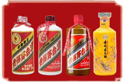 深汕区烟酒回收贵州茅台酒.jpg