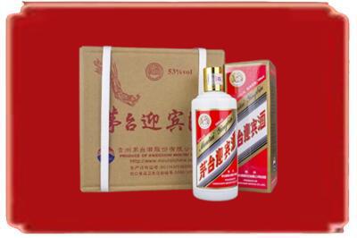 深汕区烟酒回收茅台迎宾酒.jpg