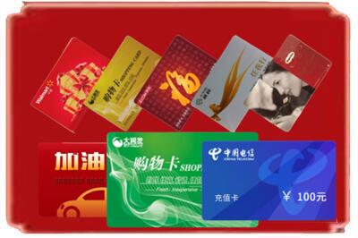 深汕区烟酒回收充值卡.jpg
